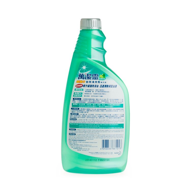 Magiclean Kitchen Cleaner (Refreshing Lime Refill)