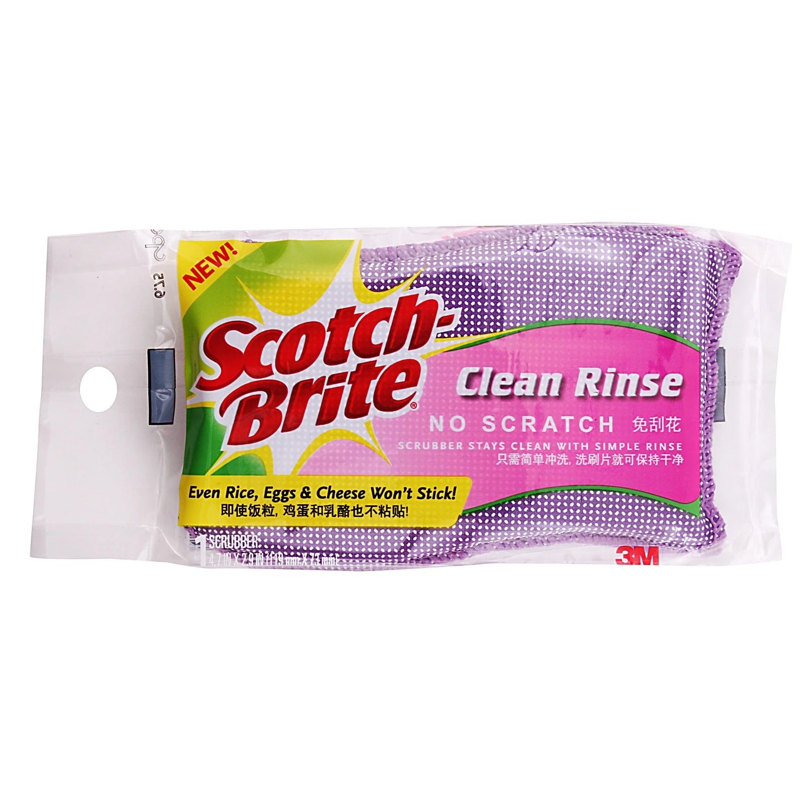 3M Scotch-Brite™ Clean Rinse Scrubber