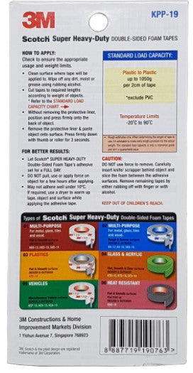 3M Scotch® Super Heavy Duty Double-Sided Foam Tape - For Plastics