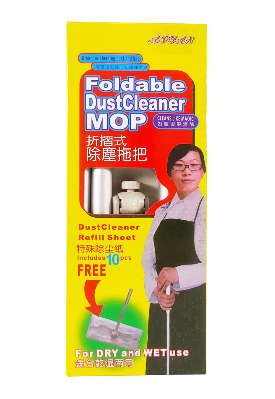 Foldable Dust Cleaner Mop